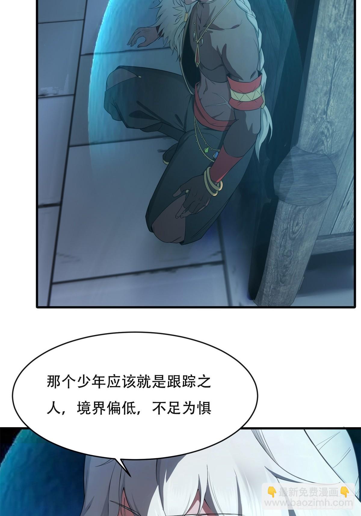 29(1/2)-第31话