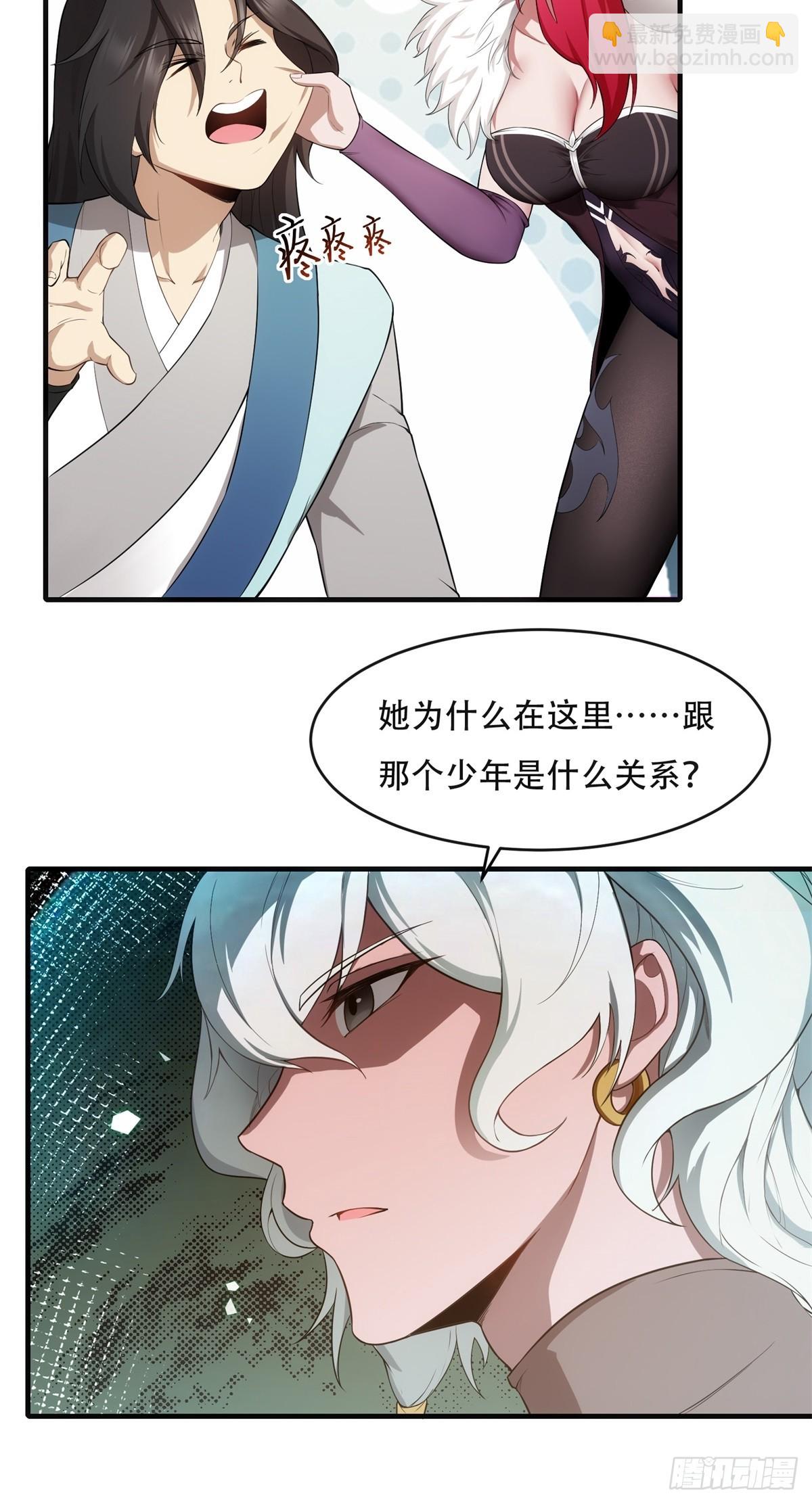 29(1/2)-第31话