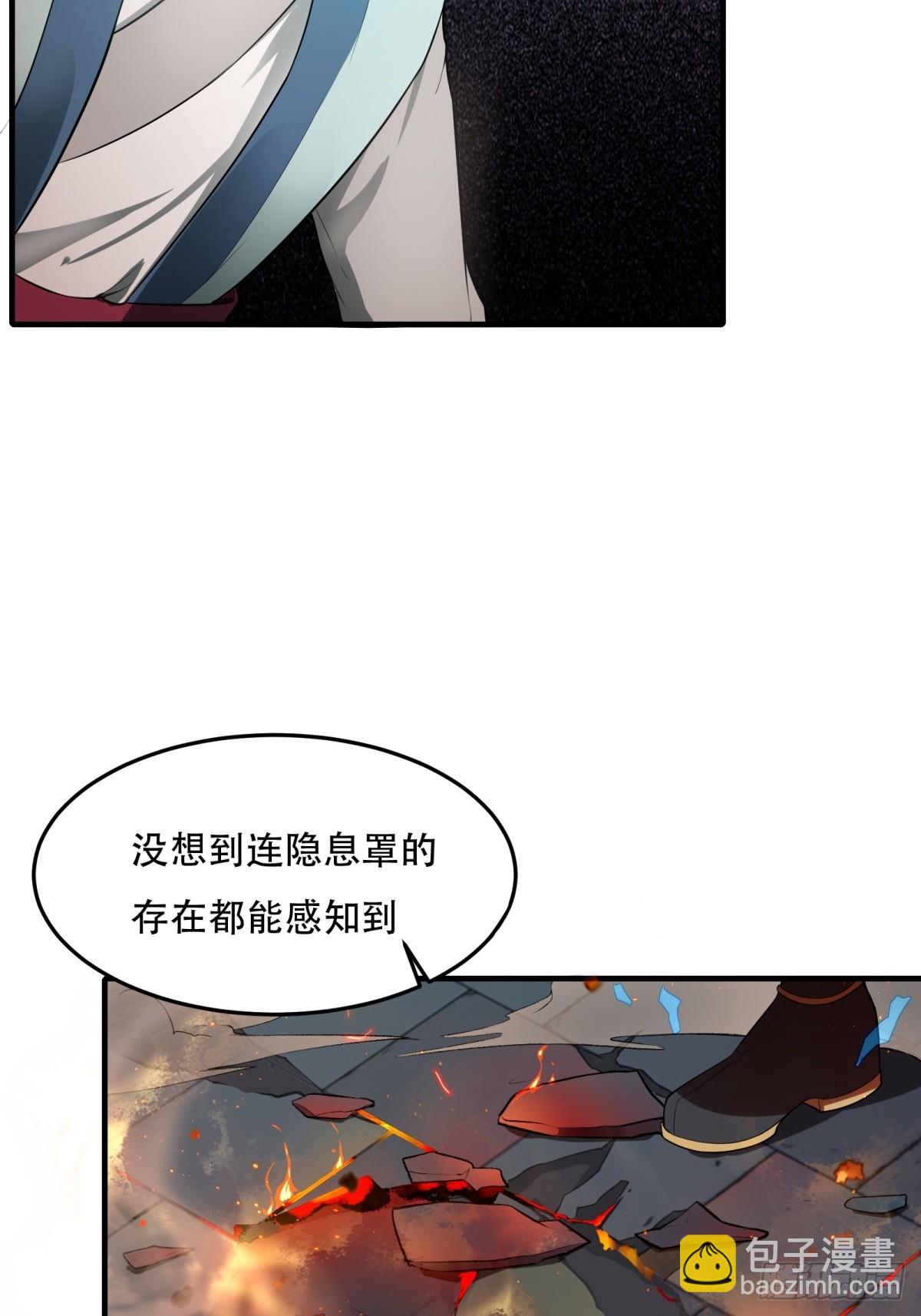29(1/2)-第31话