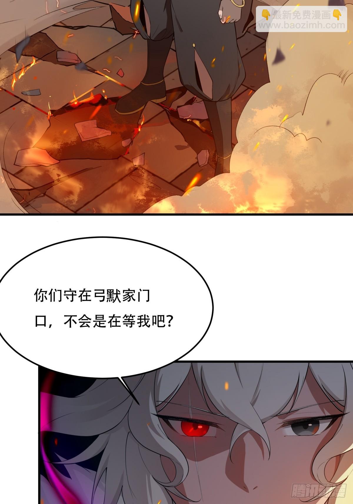 29(1/2)-第31话