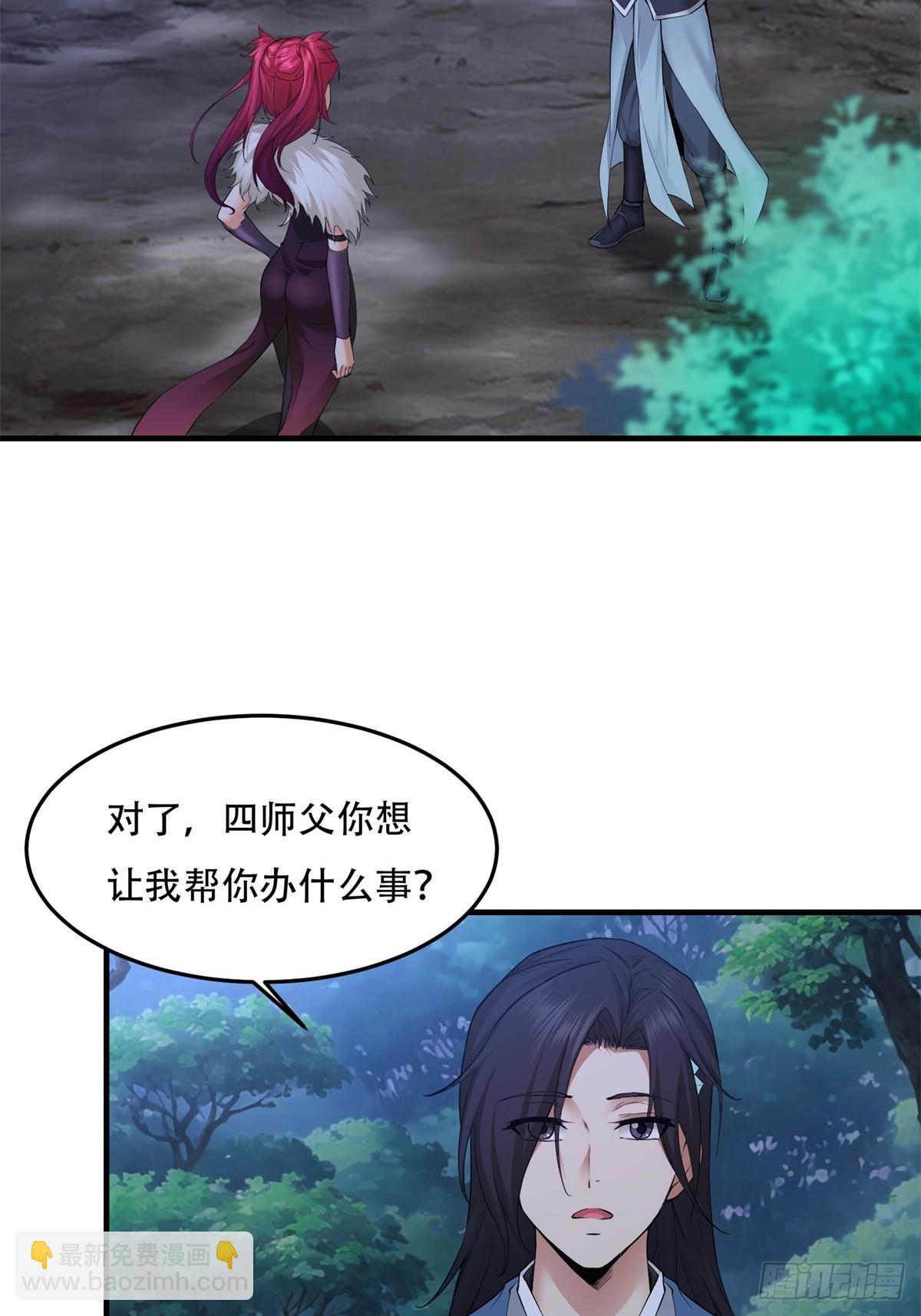 29(1/2)-第31话