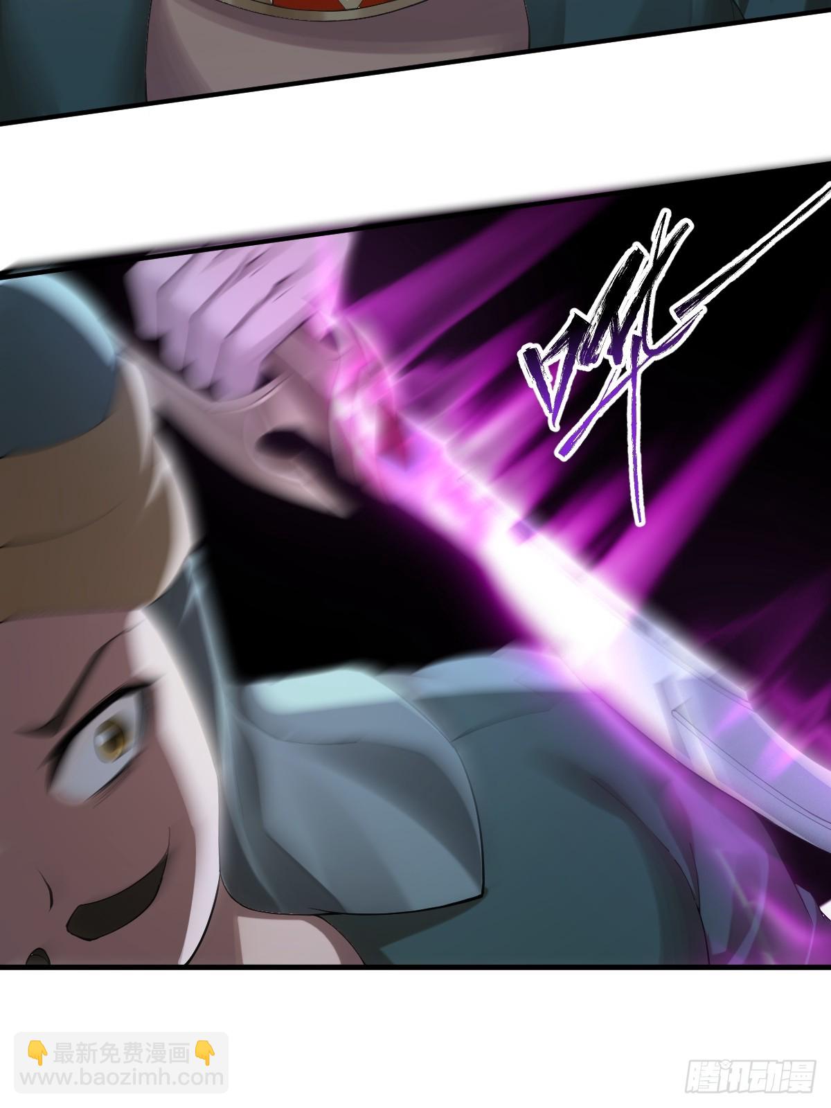 31(1/2)-第33话