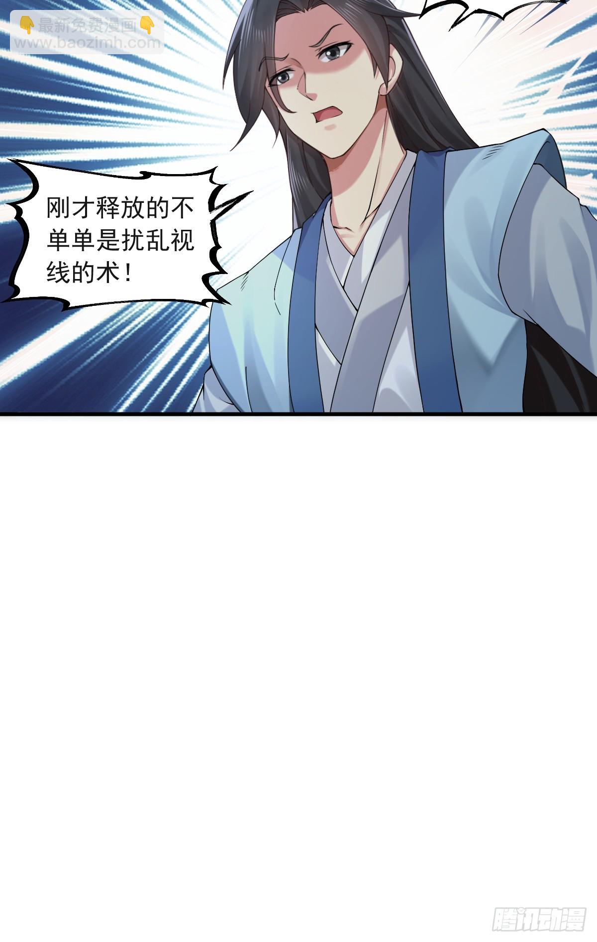 31(1/2)-第33话