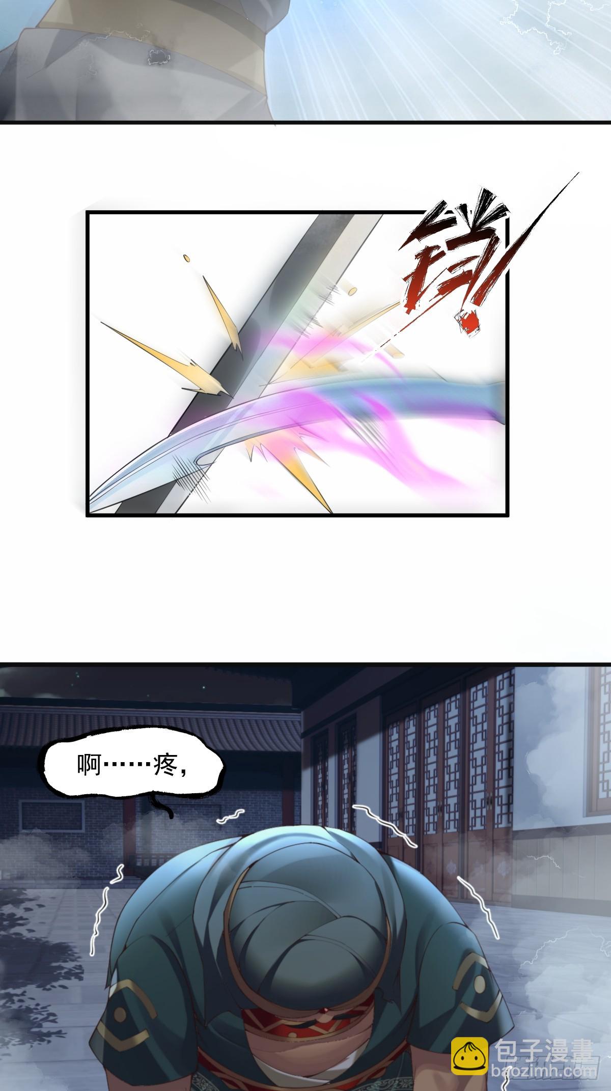 31(1/2)-第33话