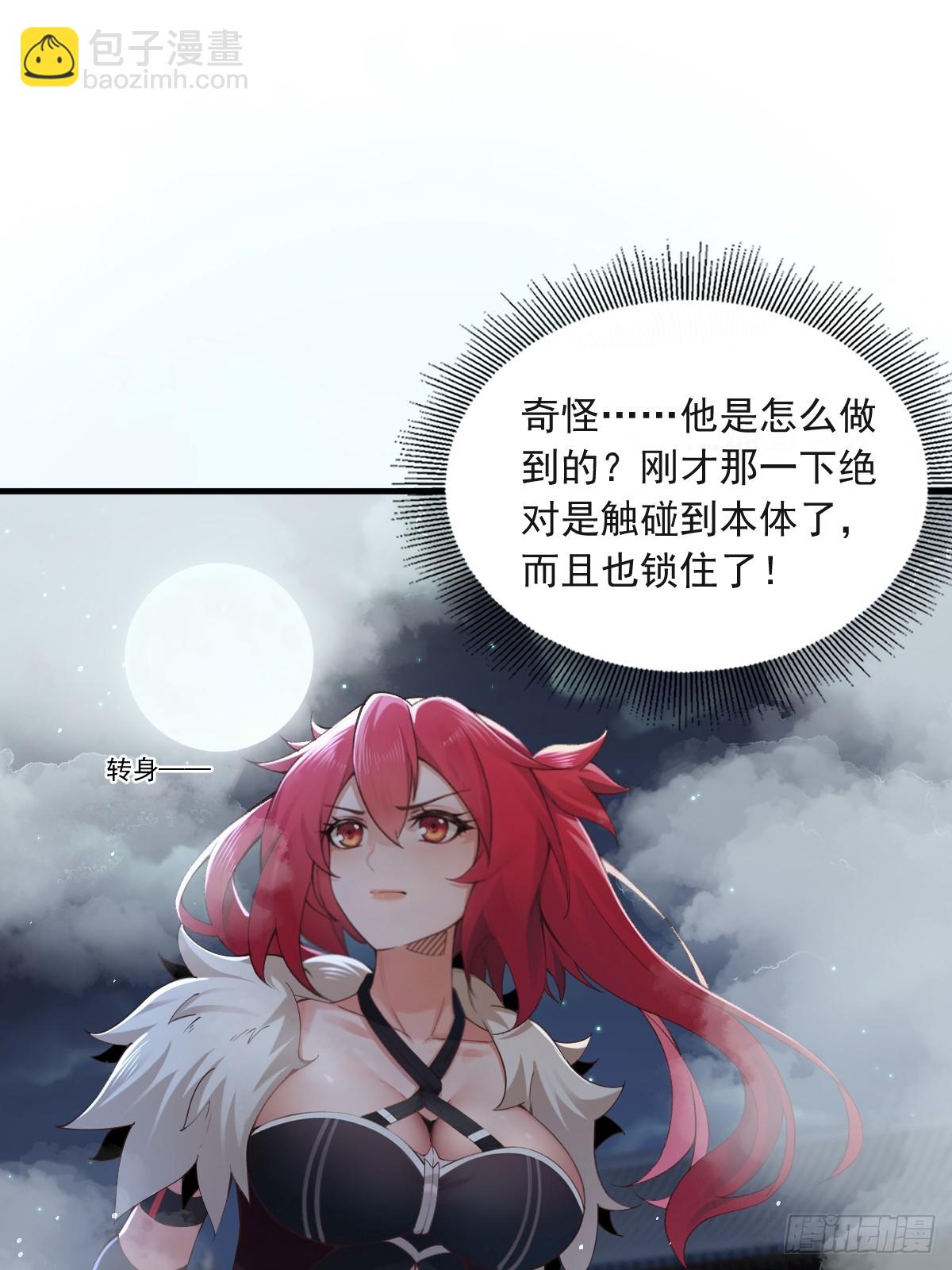 31(1/2)-第33话