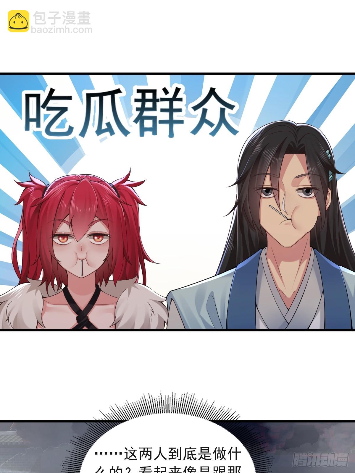 31(1/2)-第33话