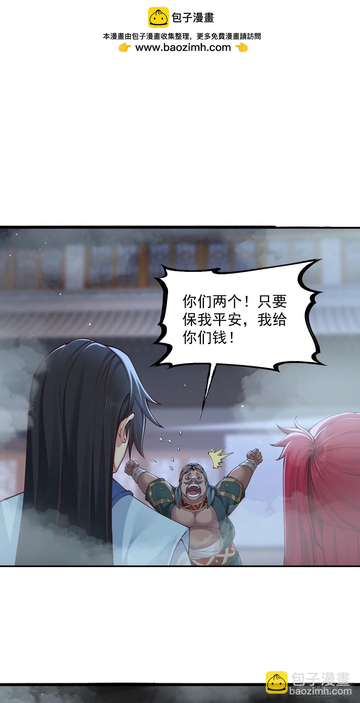 31(1/2)-第33话
