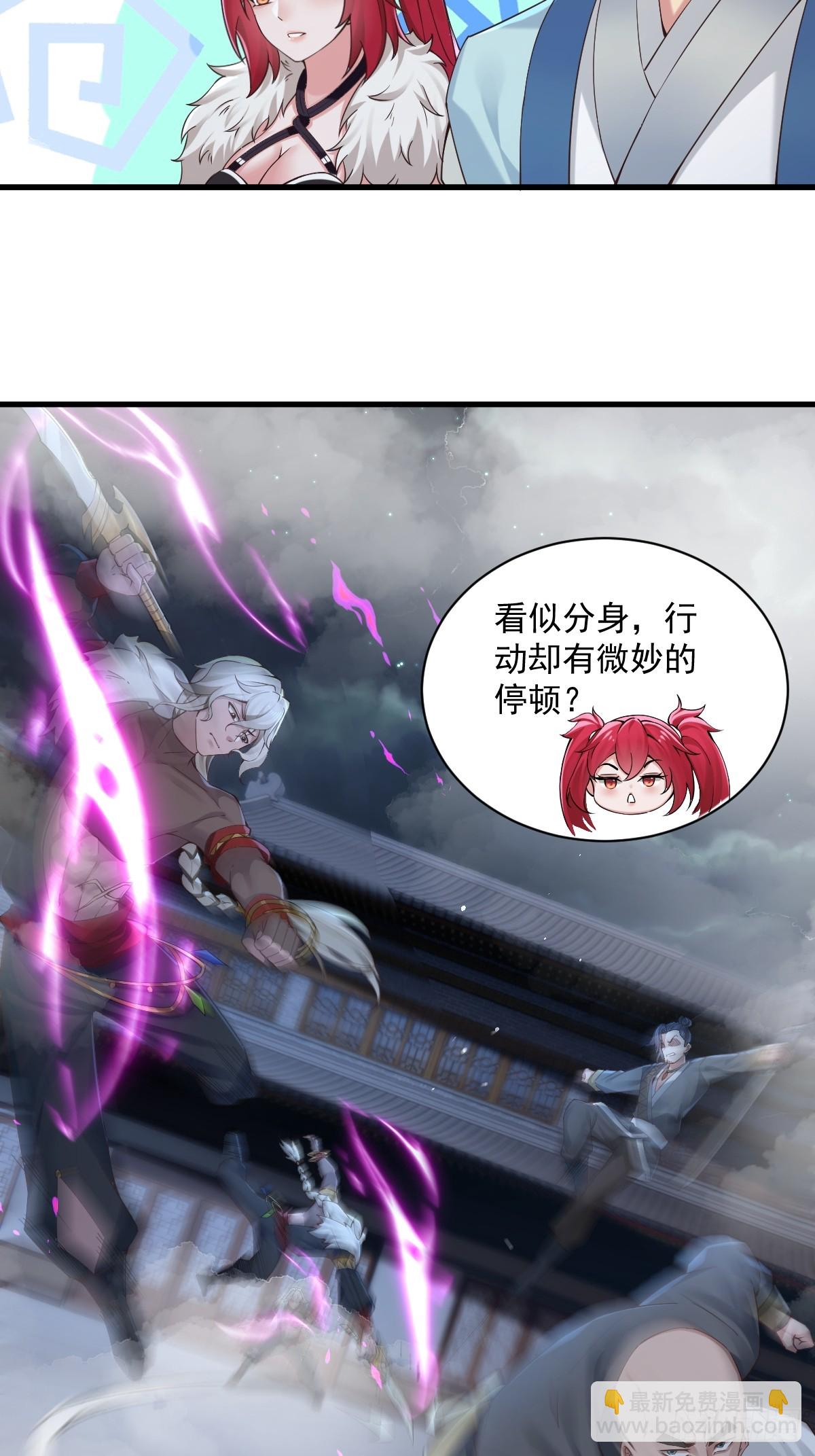 31(1/2)-第33话