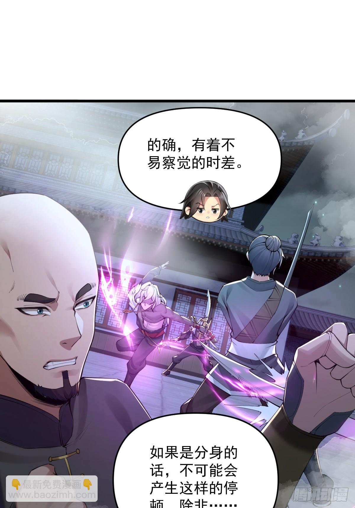 31(1/2)-第33话