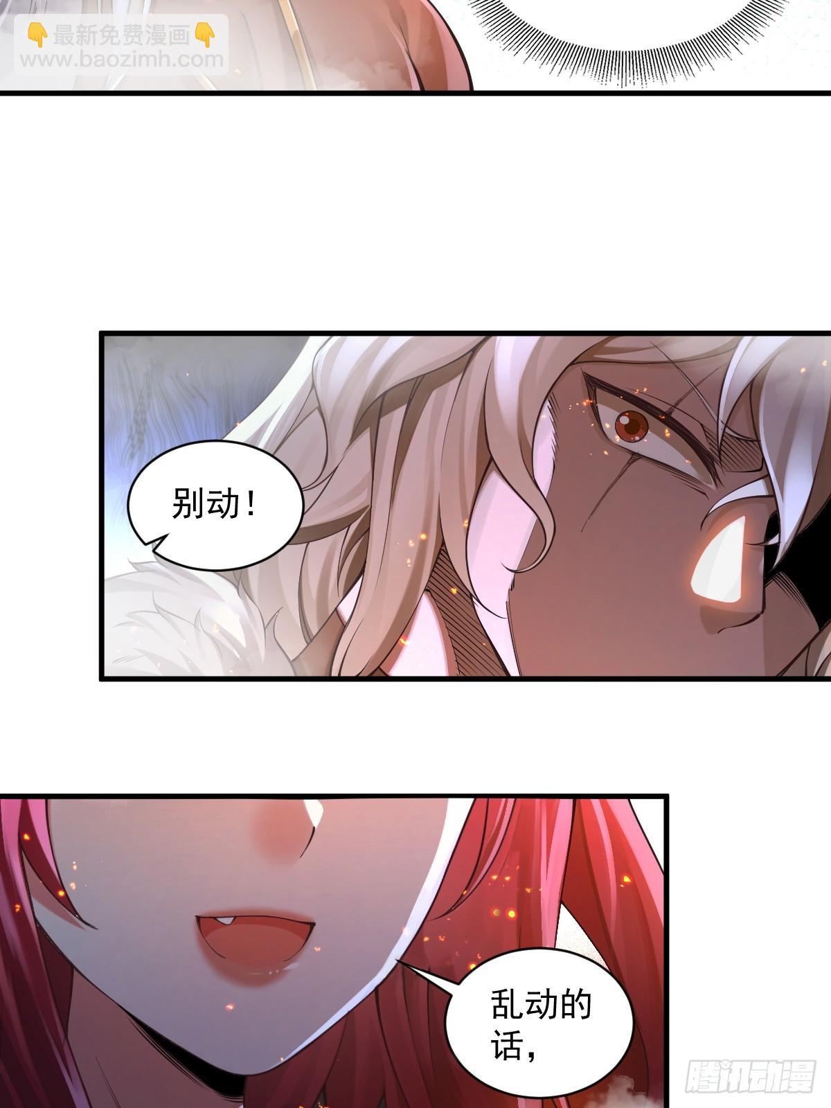 31(1/2)-第33话