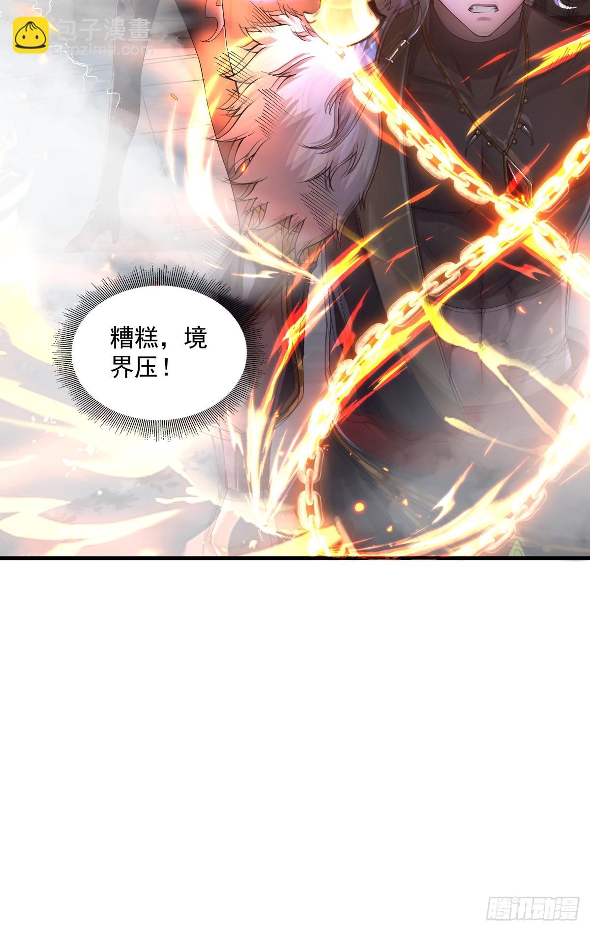 31(1/2)-第33话