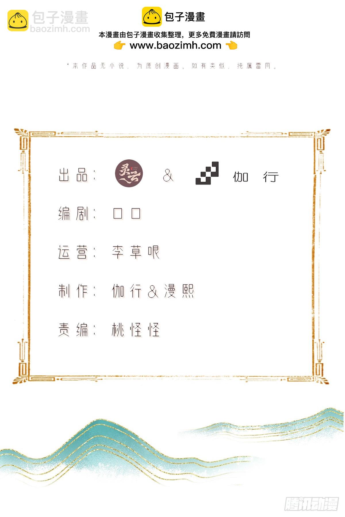33(1/2)-第35话