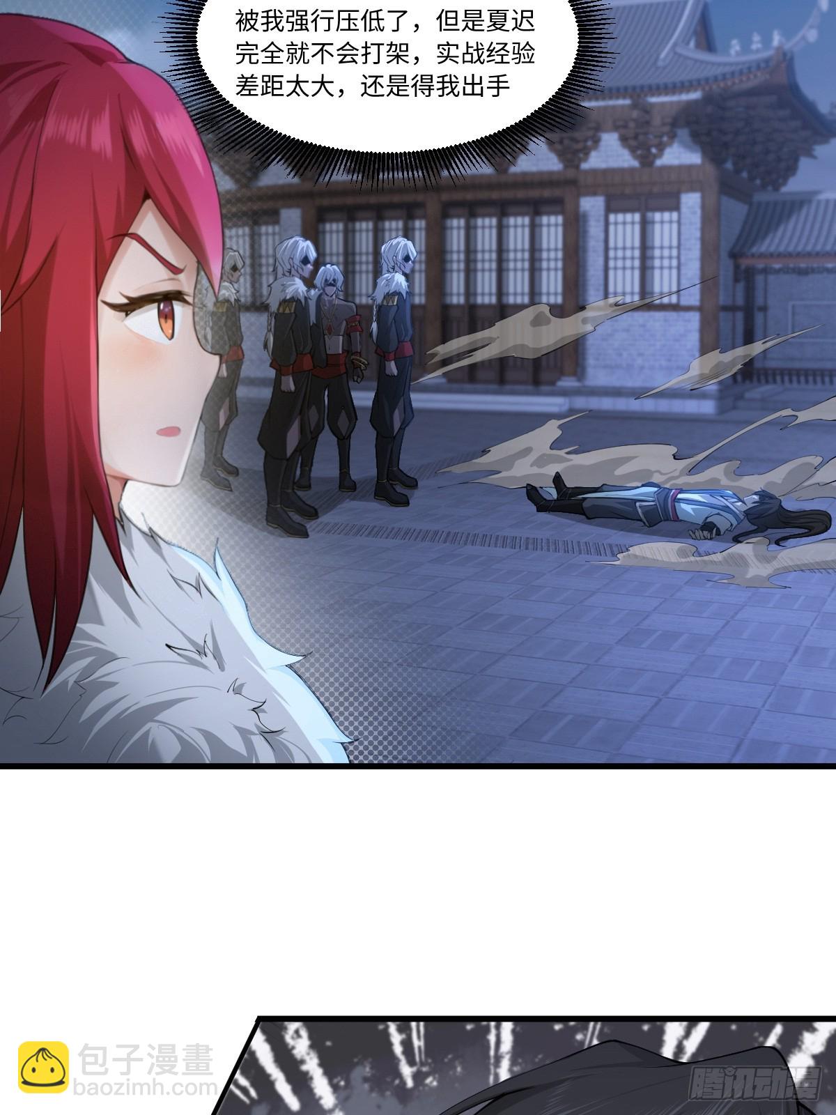 33(1/2)-第35话