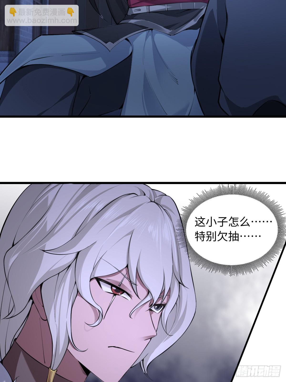 33(1/2)-第35话