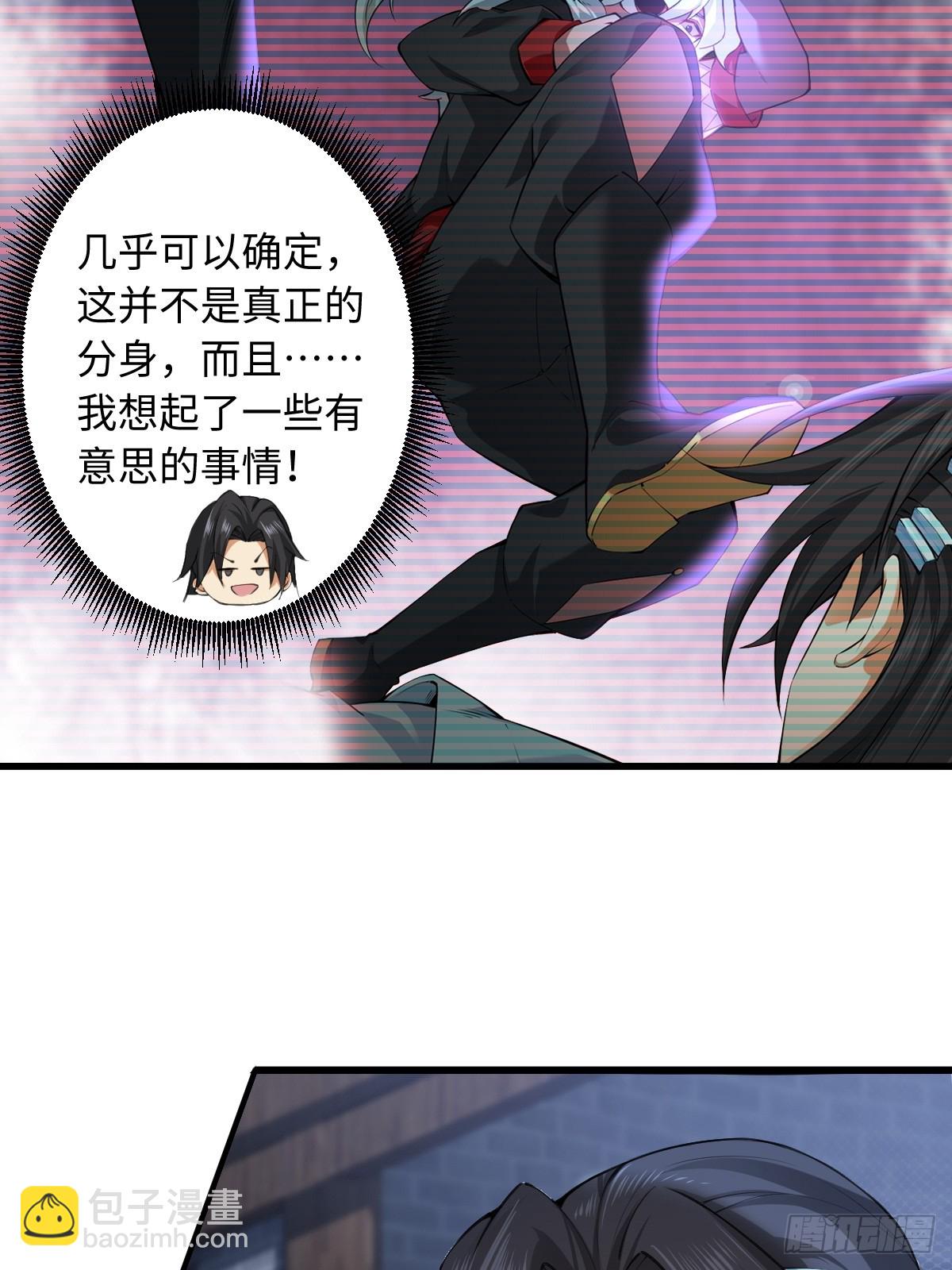 33(1/2)-第35话