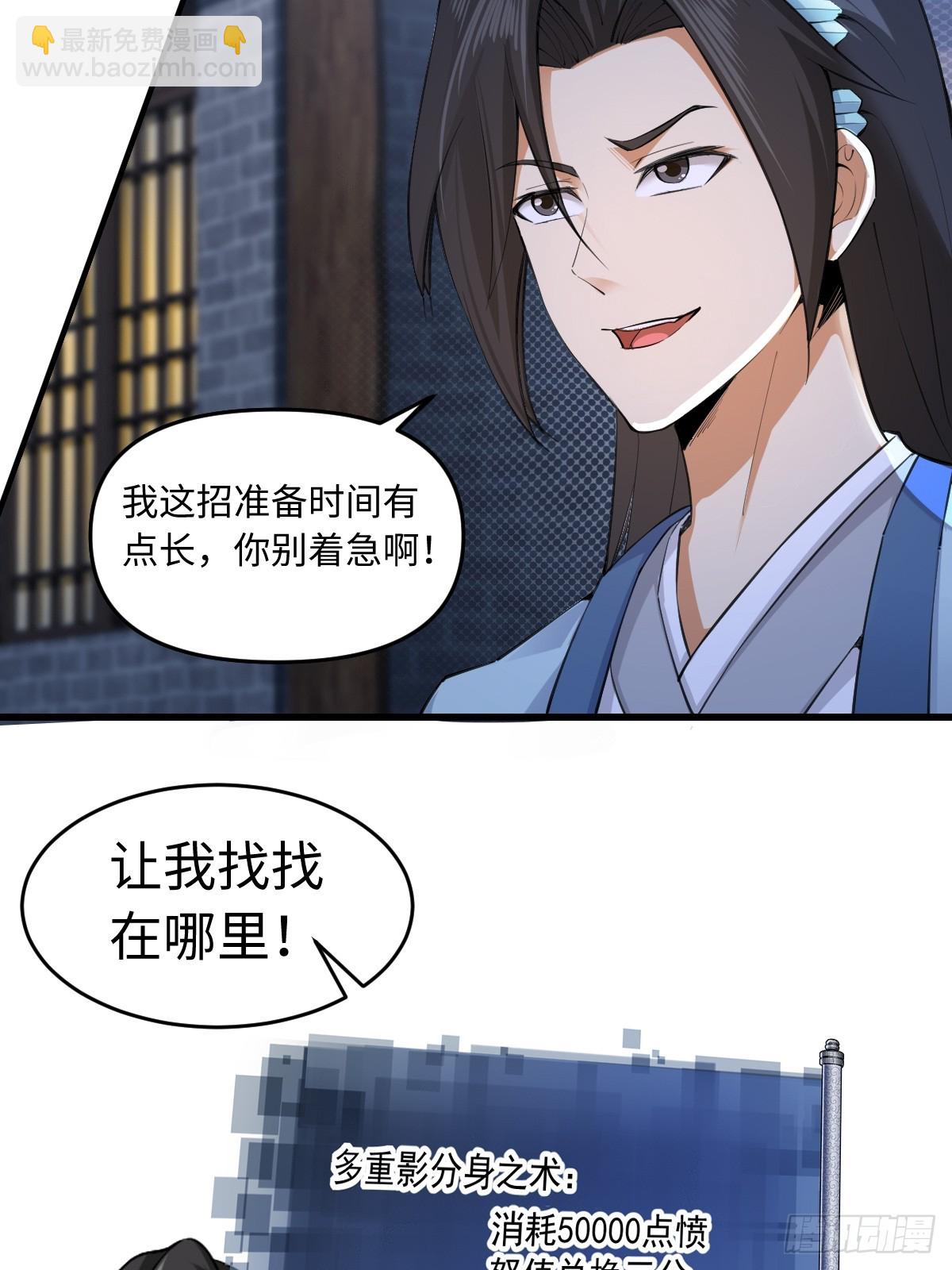 33(1/2)-第35话