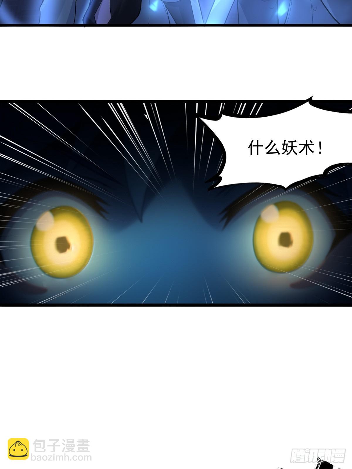 33(1/2)-第35话