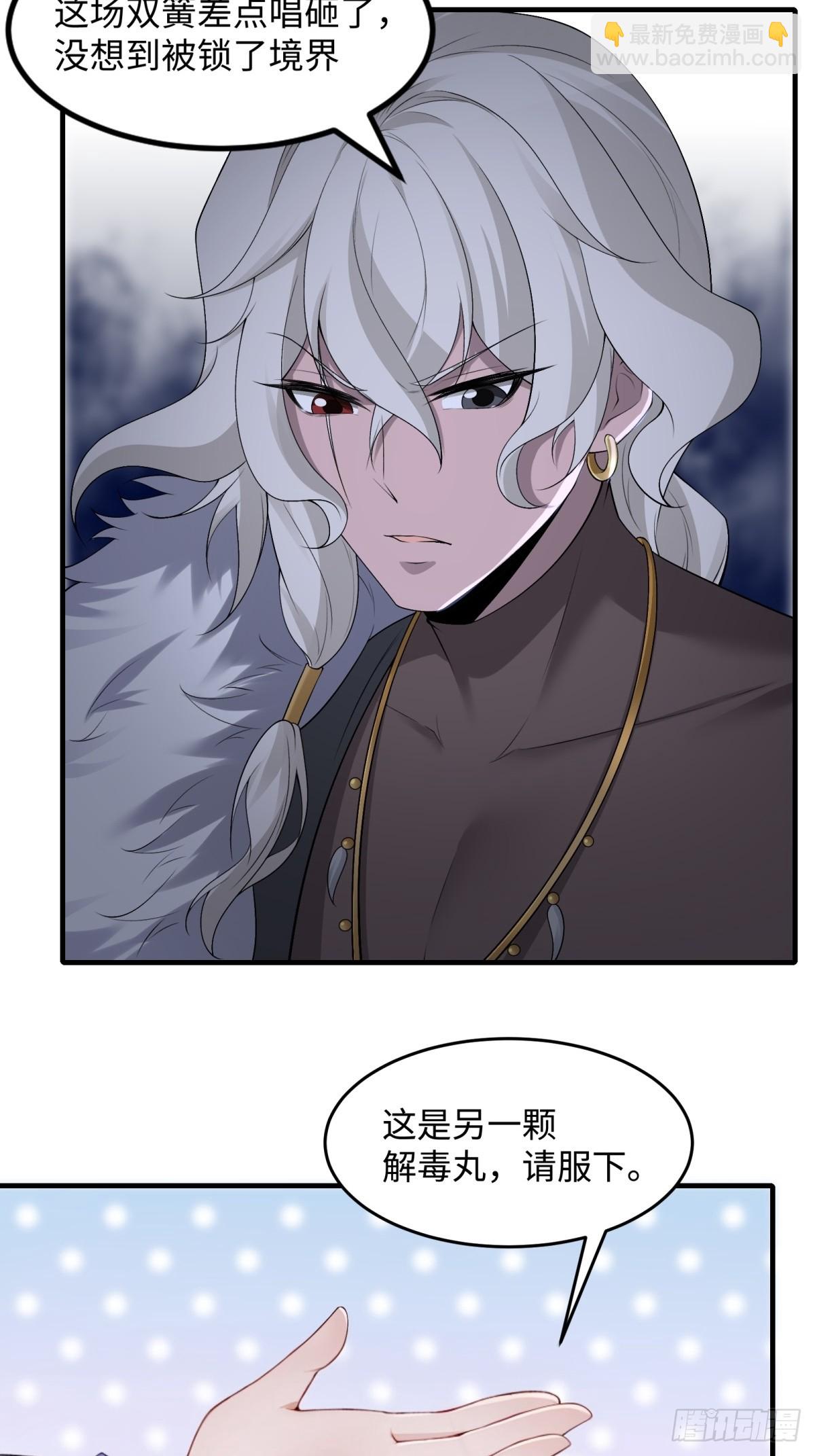 35-第37话