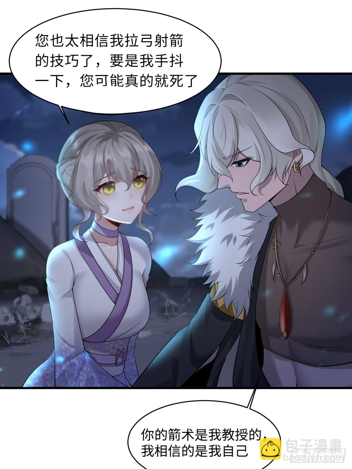 35-第37话