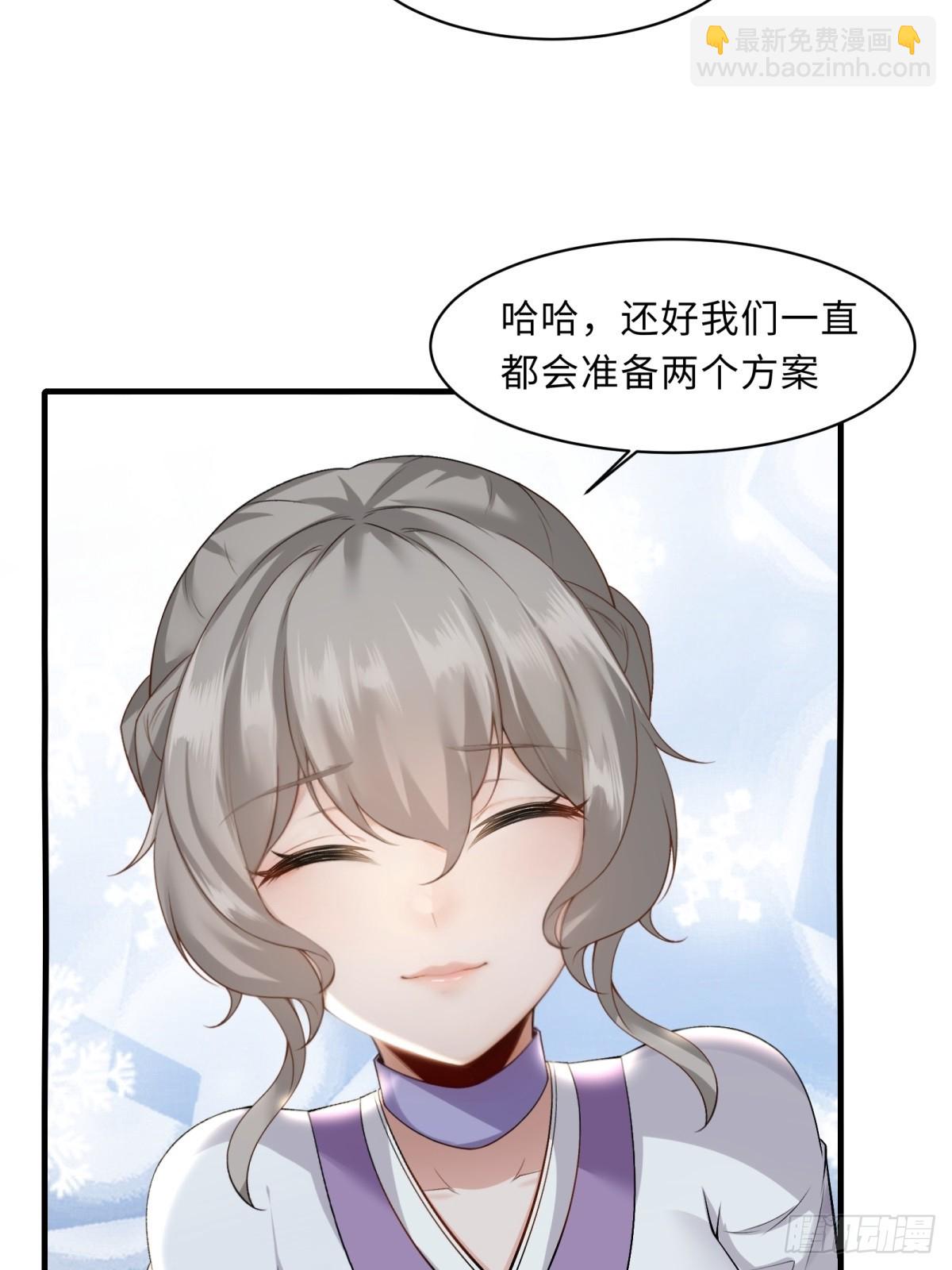 35-第37话
