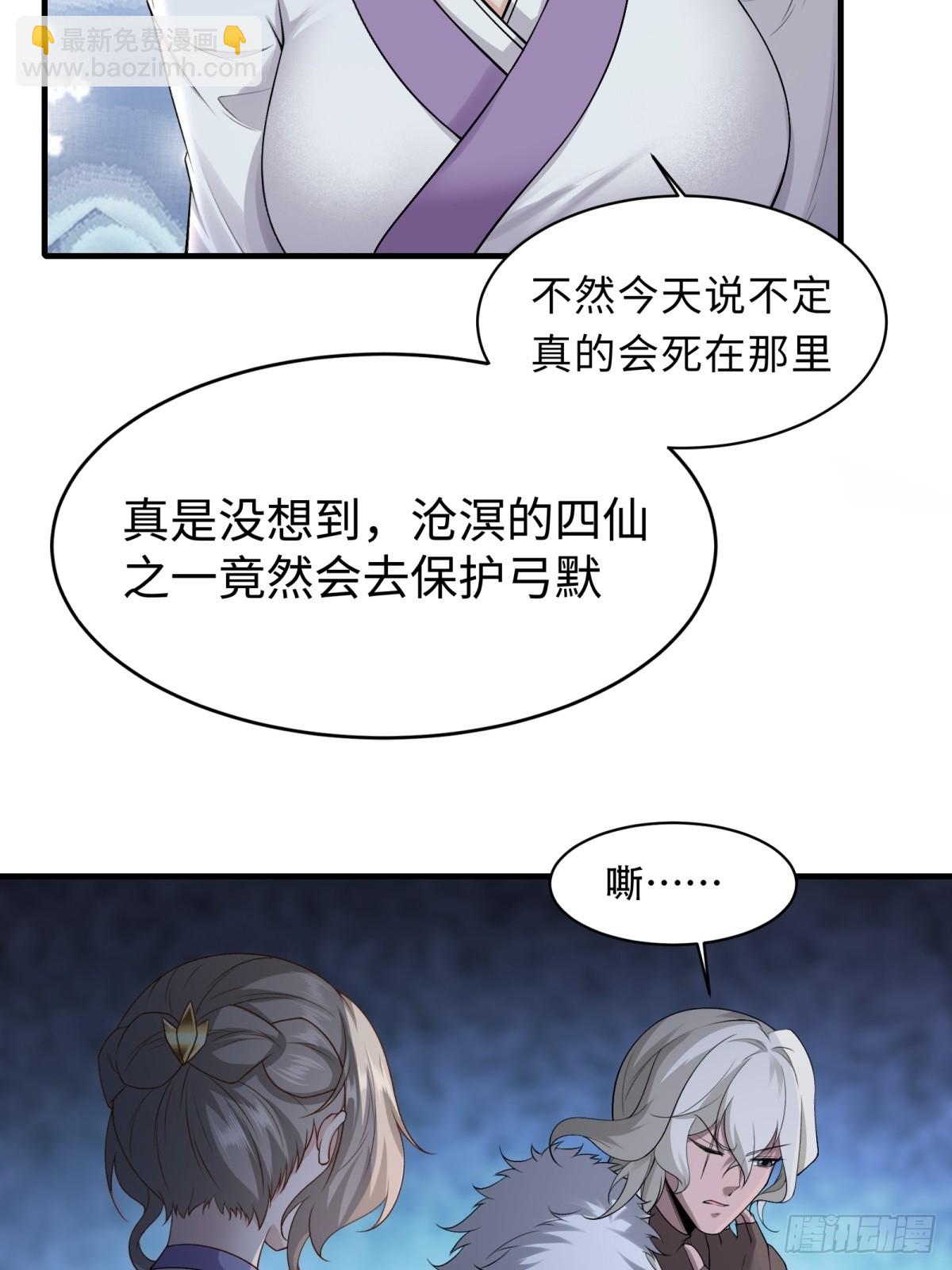 35-第37话