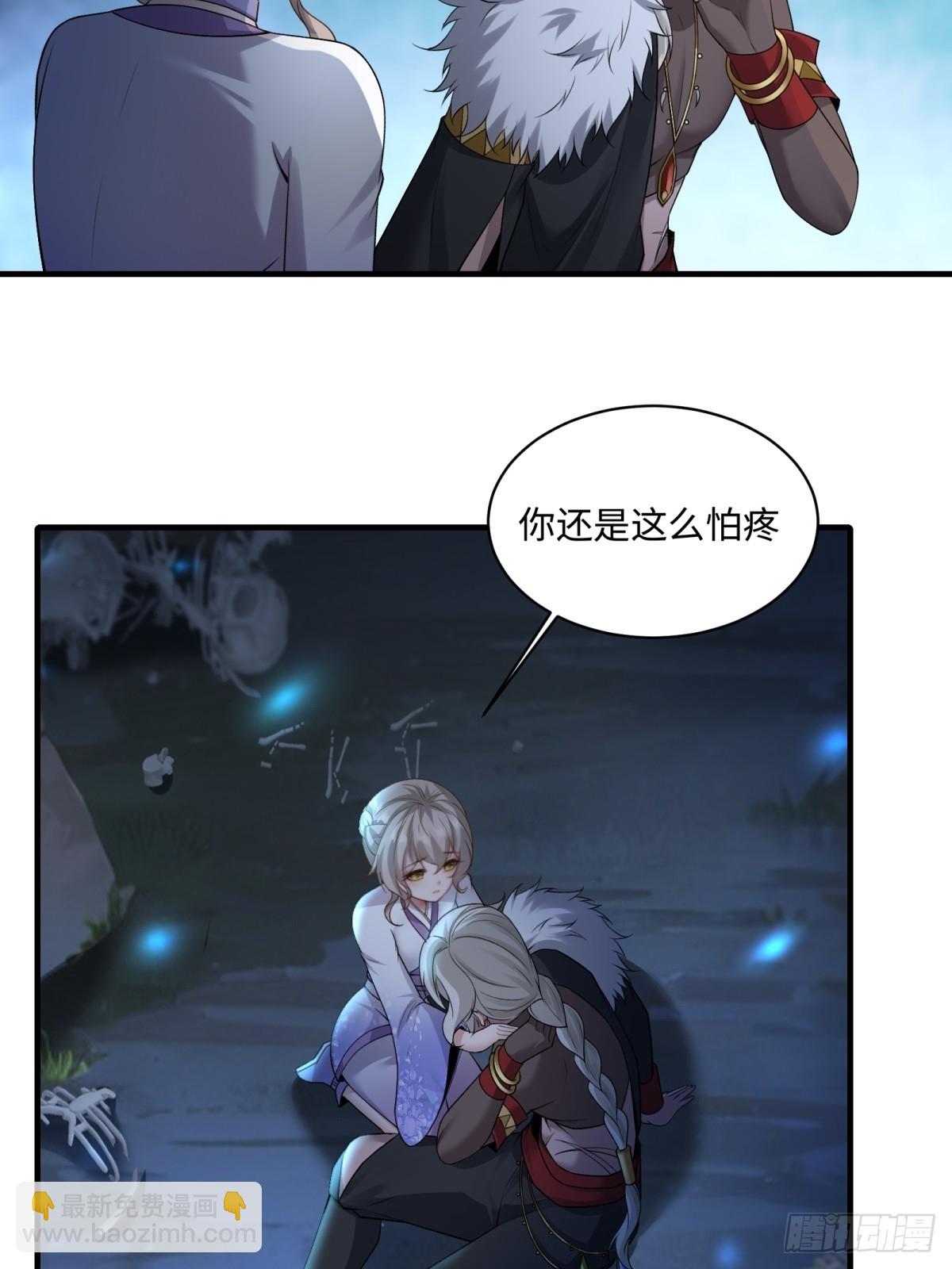 35-第37话