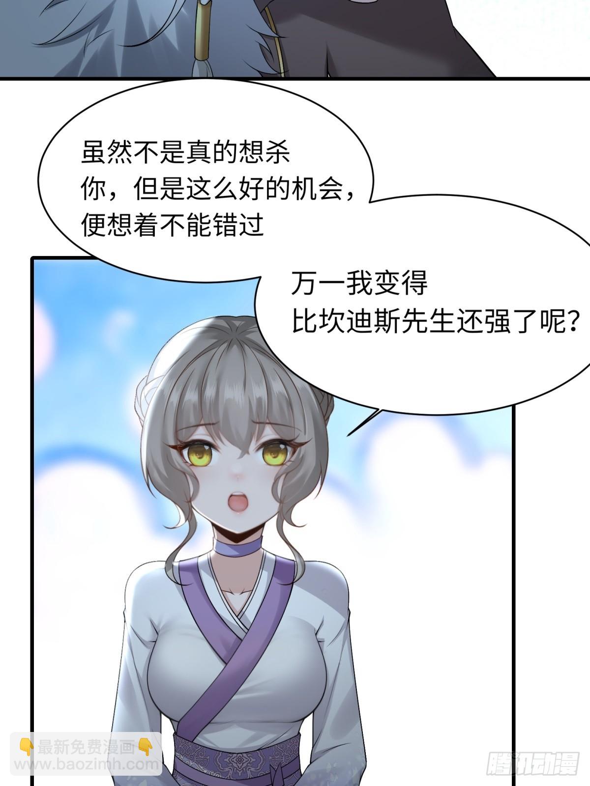 35-第37话