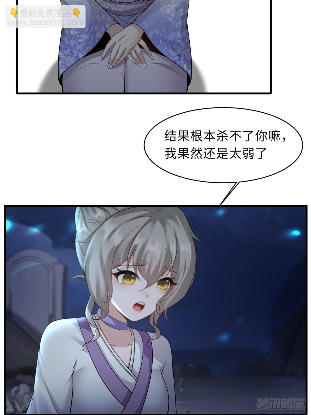 35-第37话