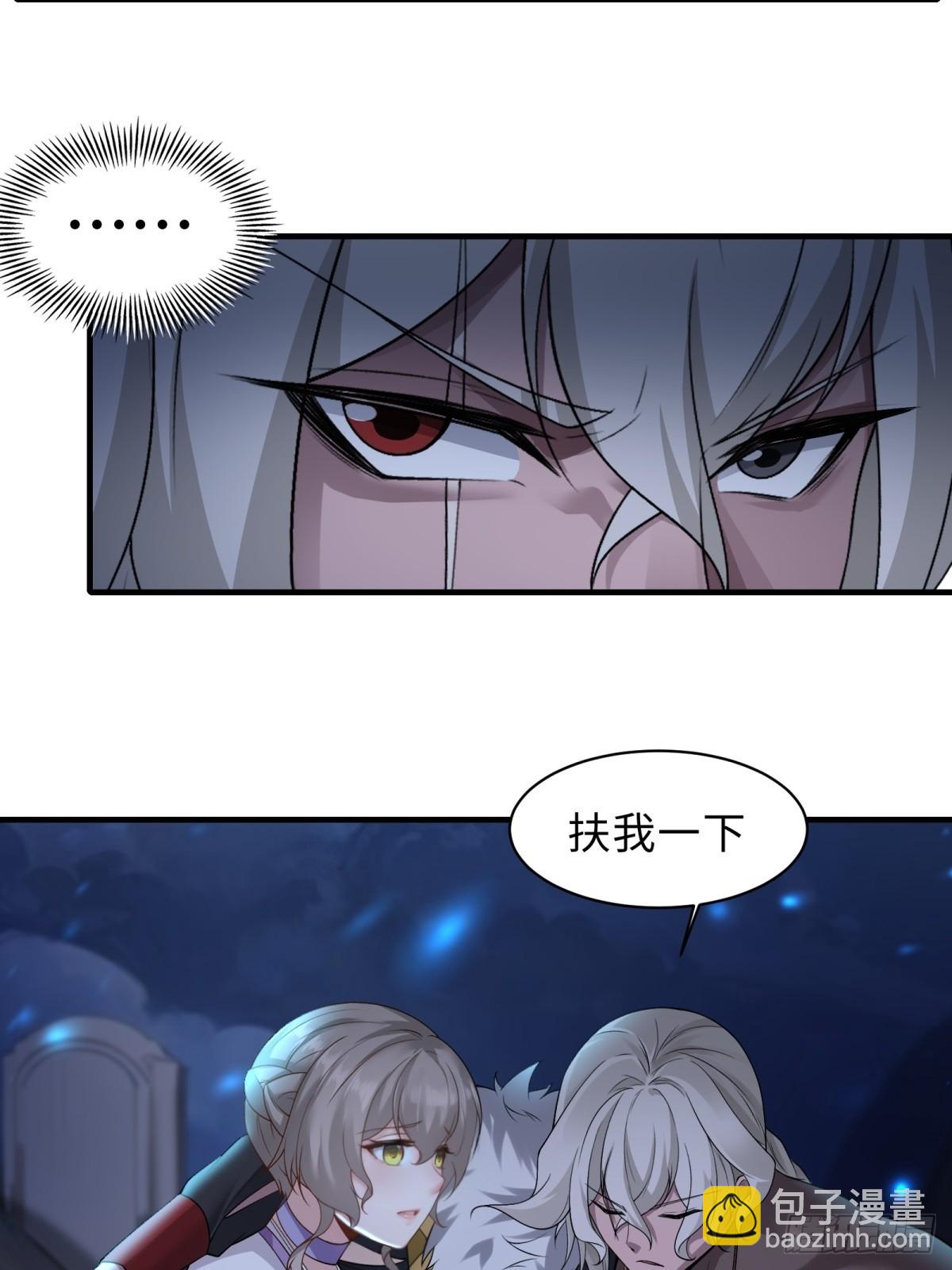 35-第37话