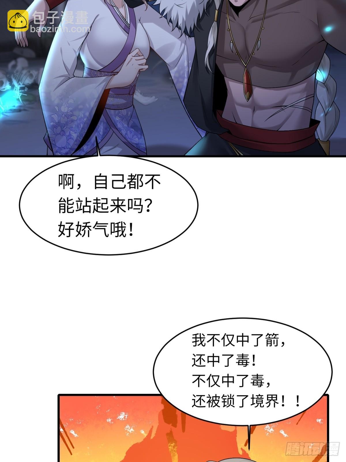35-第37话