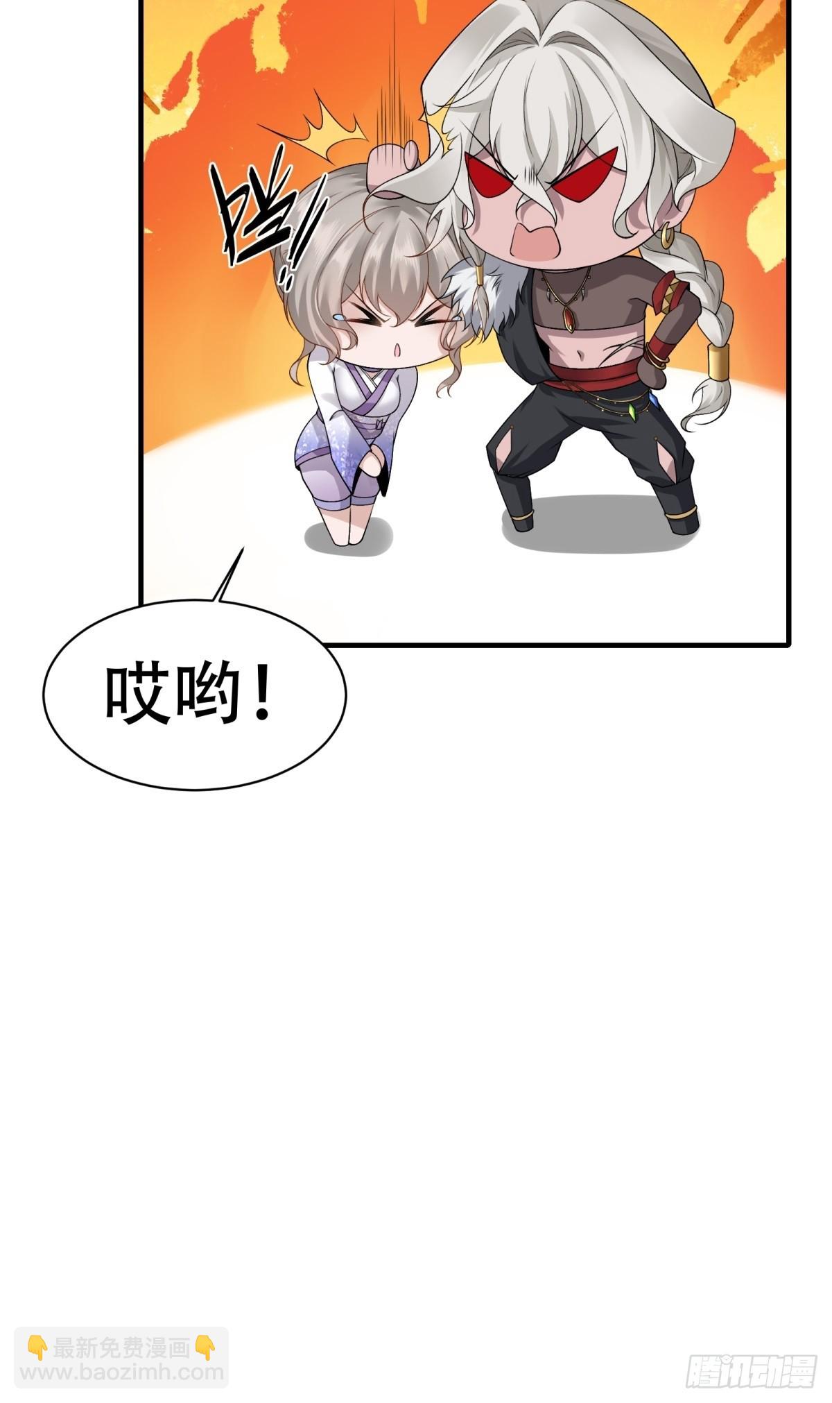 35-第37话