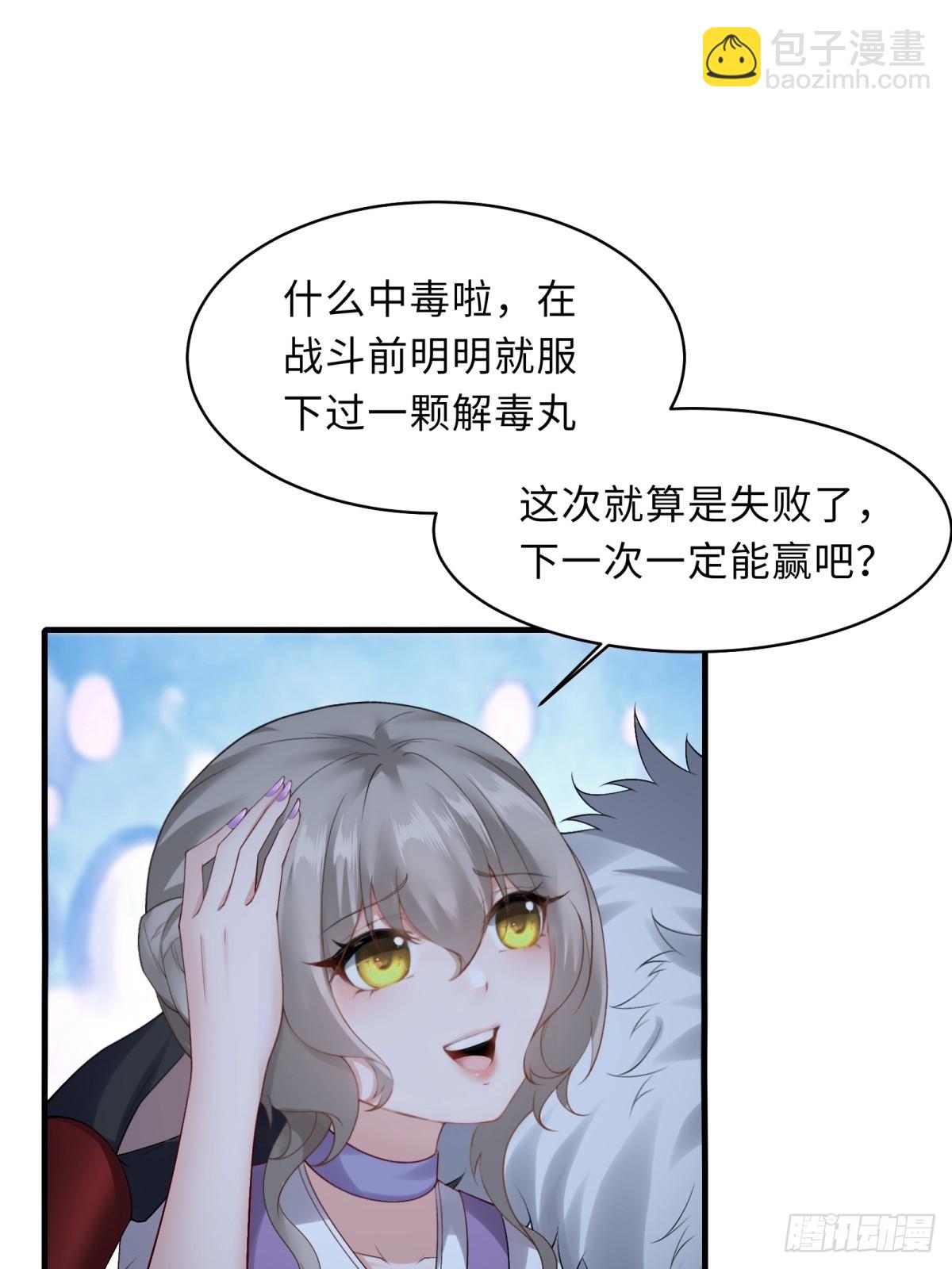 35-第37话