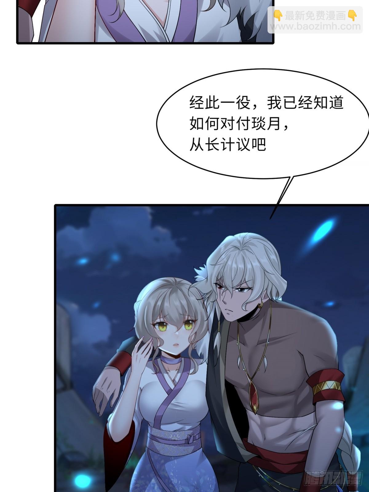 35-第37话