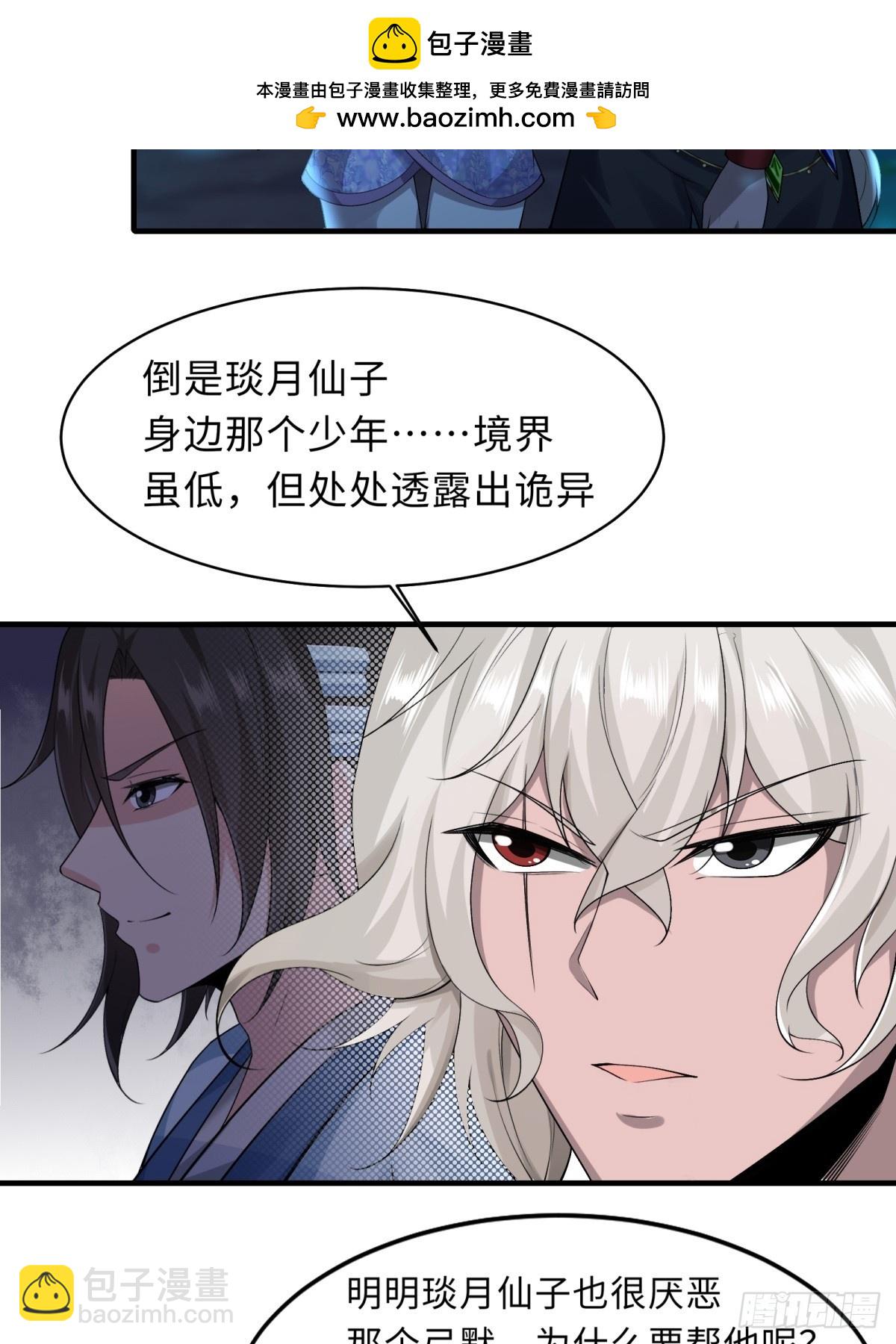 35-第37话