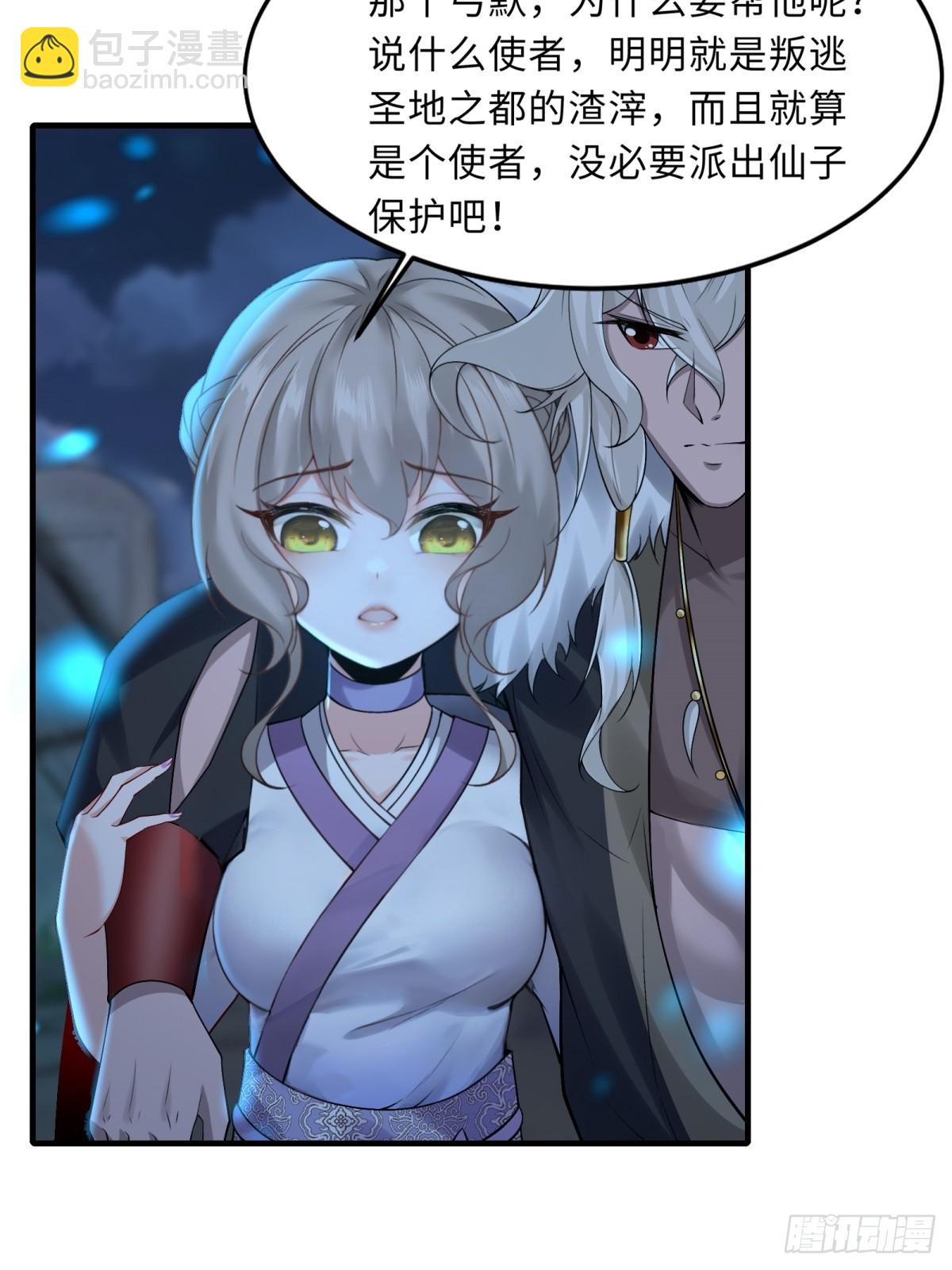 35-第37话