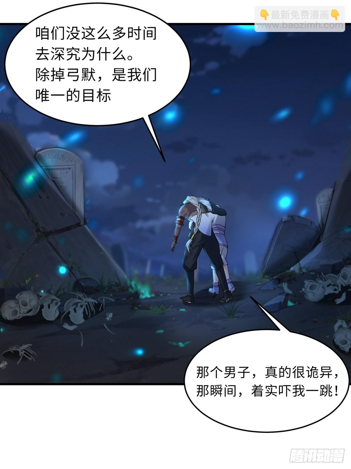 35-第37话