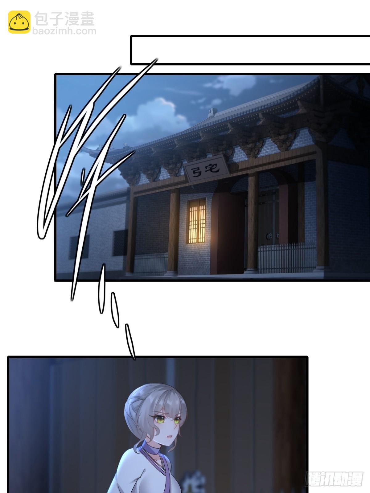 35-第37话