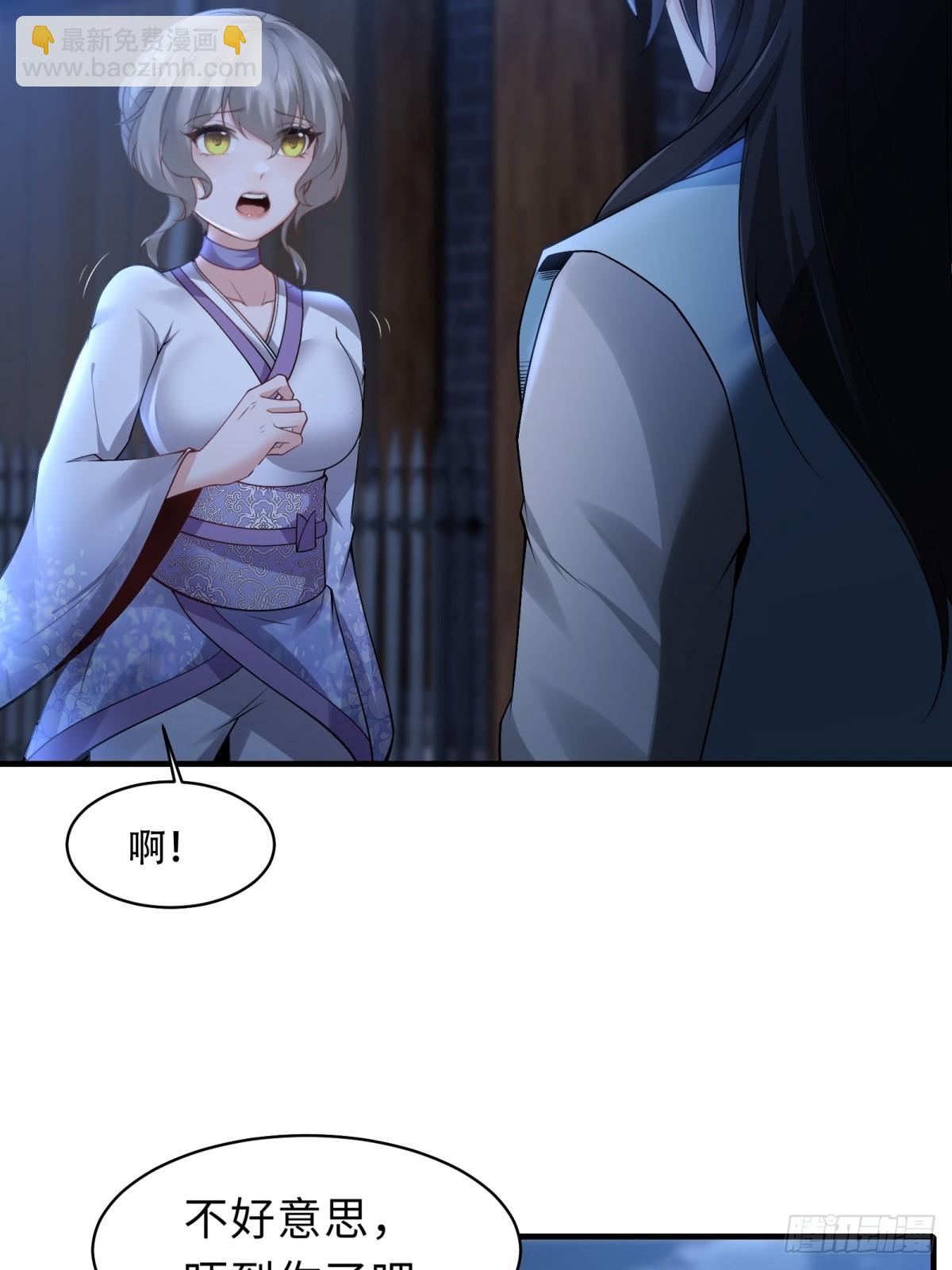 35-第37话