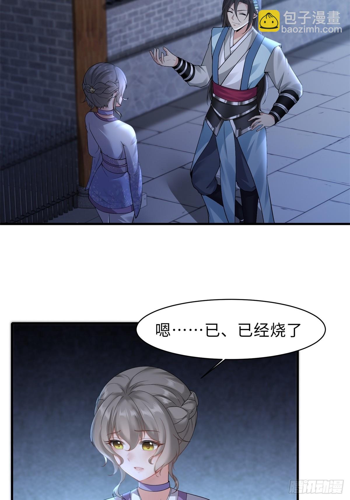 35-第37话
