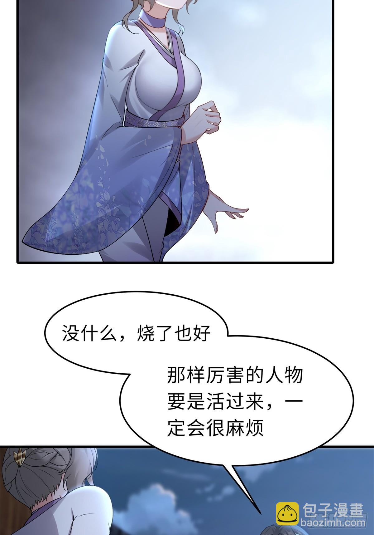 35-第37话