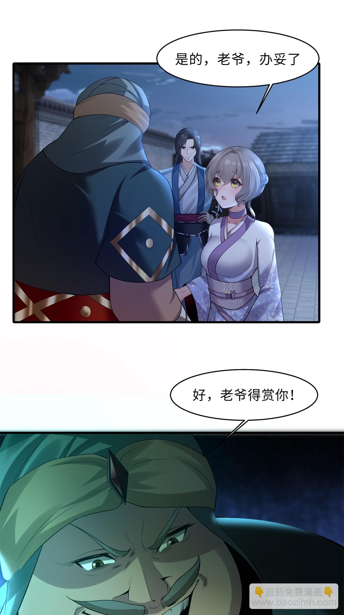 35-第37话