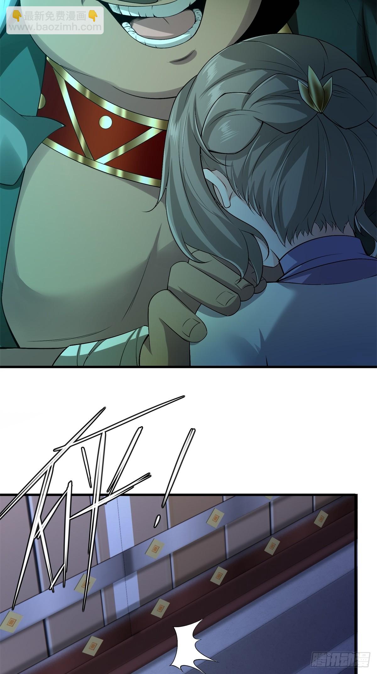 35-第37话