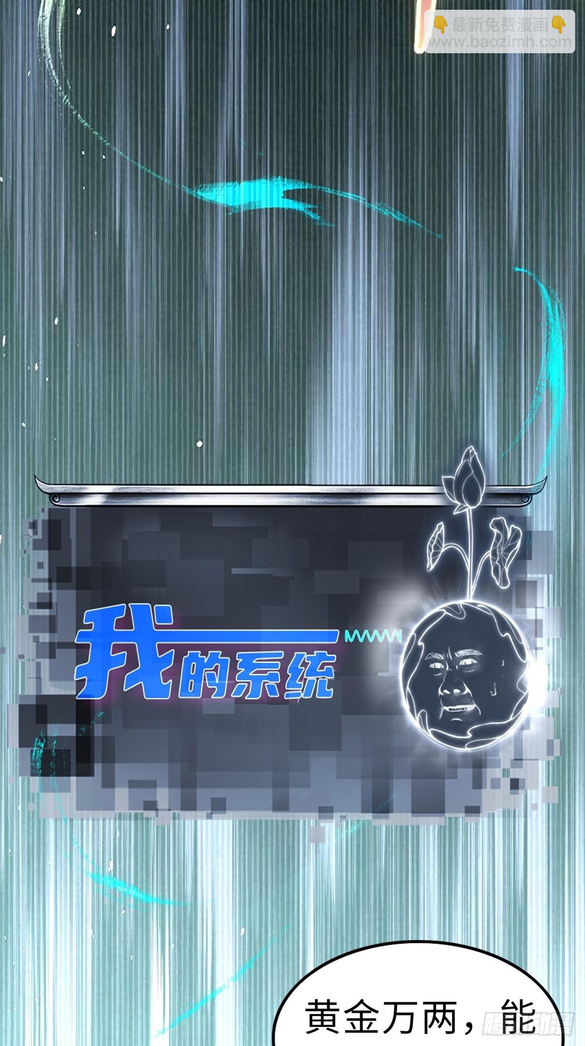 35-第37话