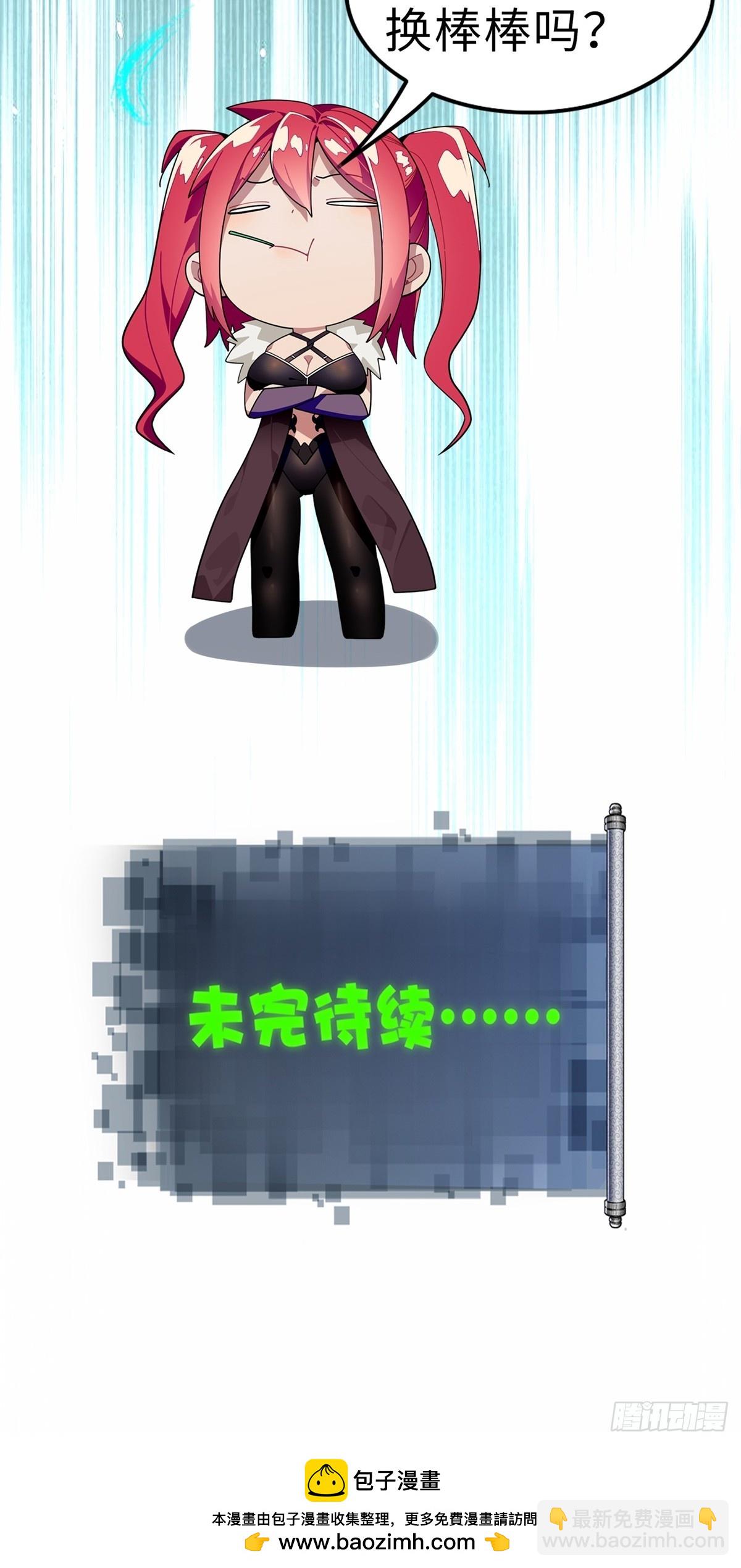 35-第37话