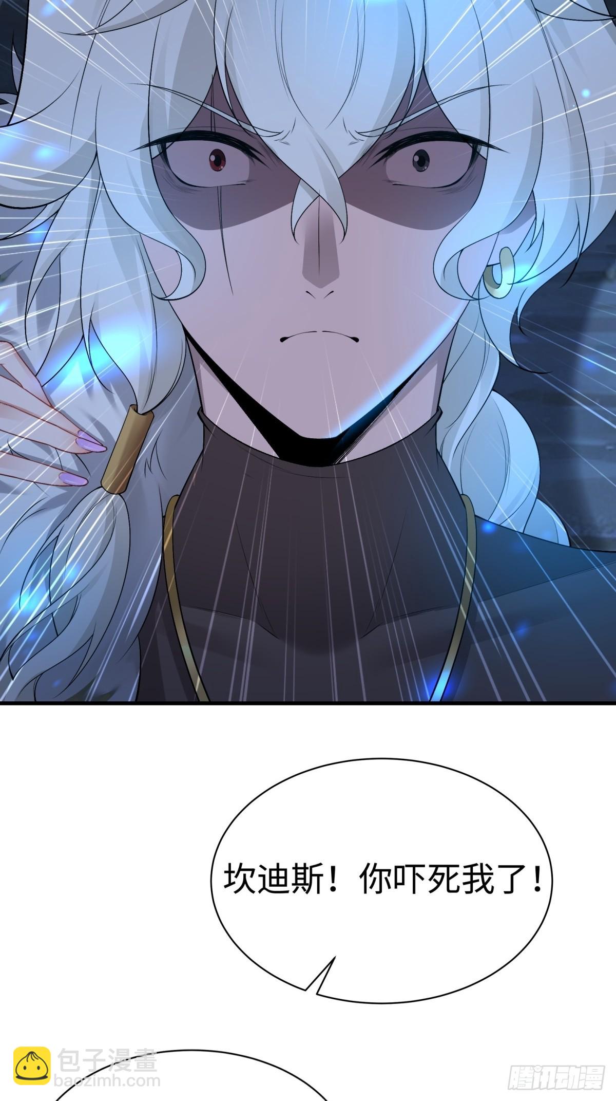 35-第37话