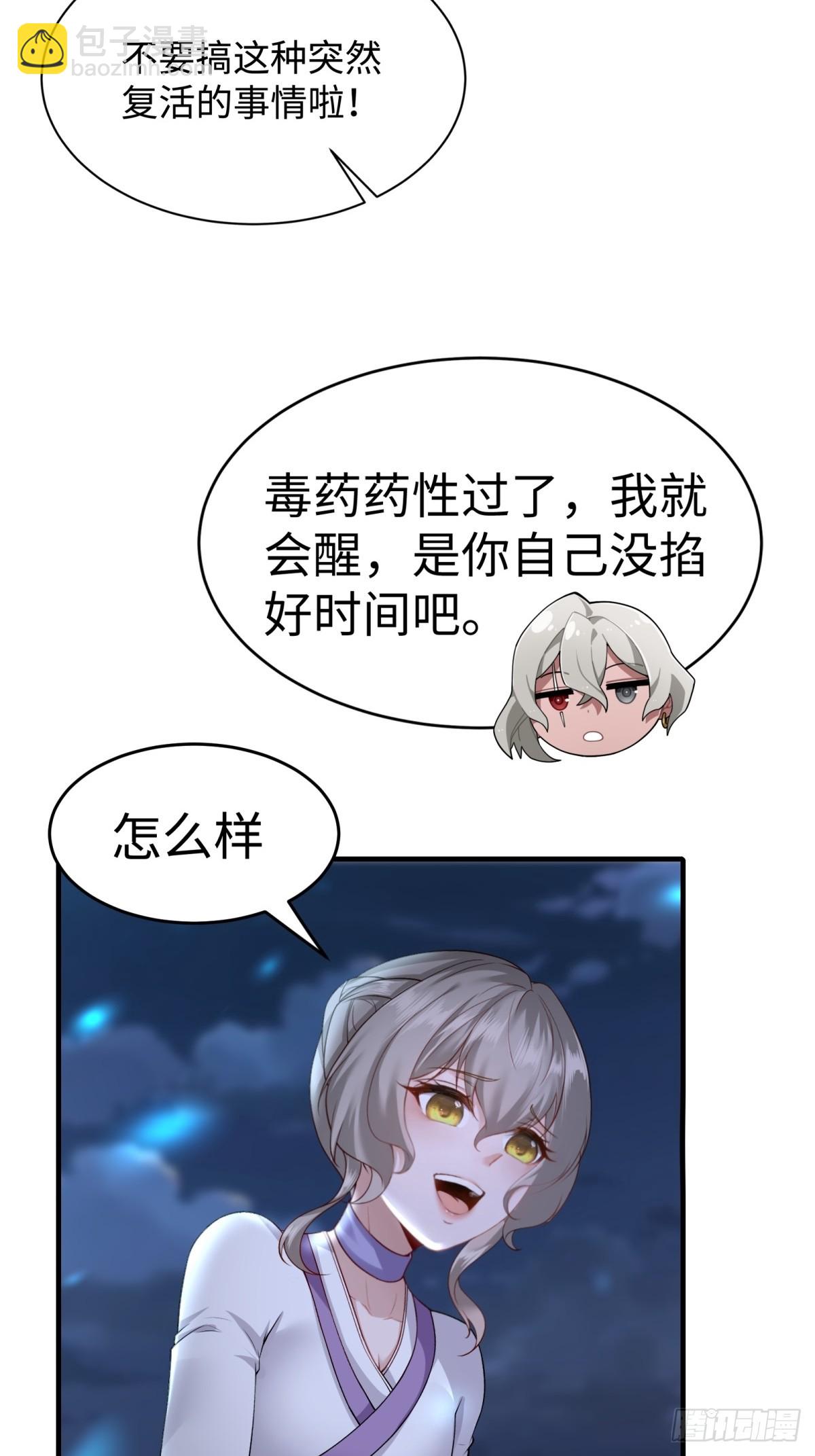 35-第37话