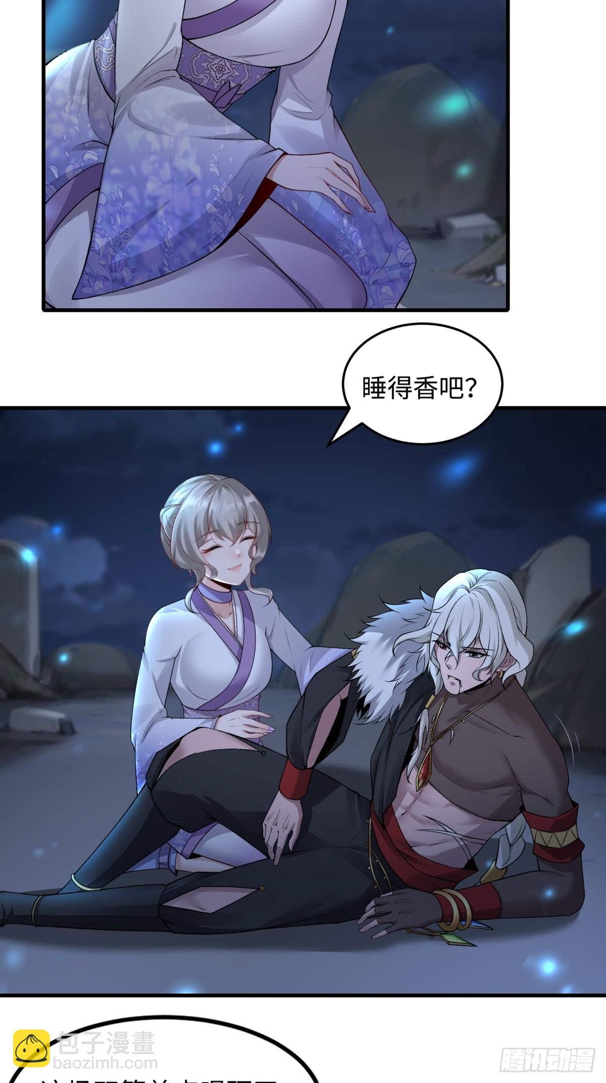 35-第37话