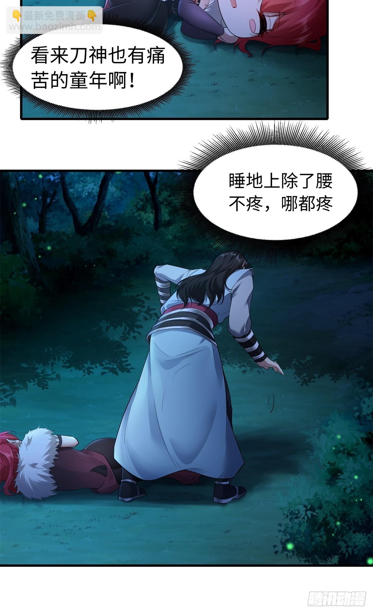 37(1/2)-第39话