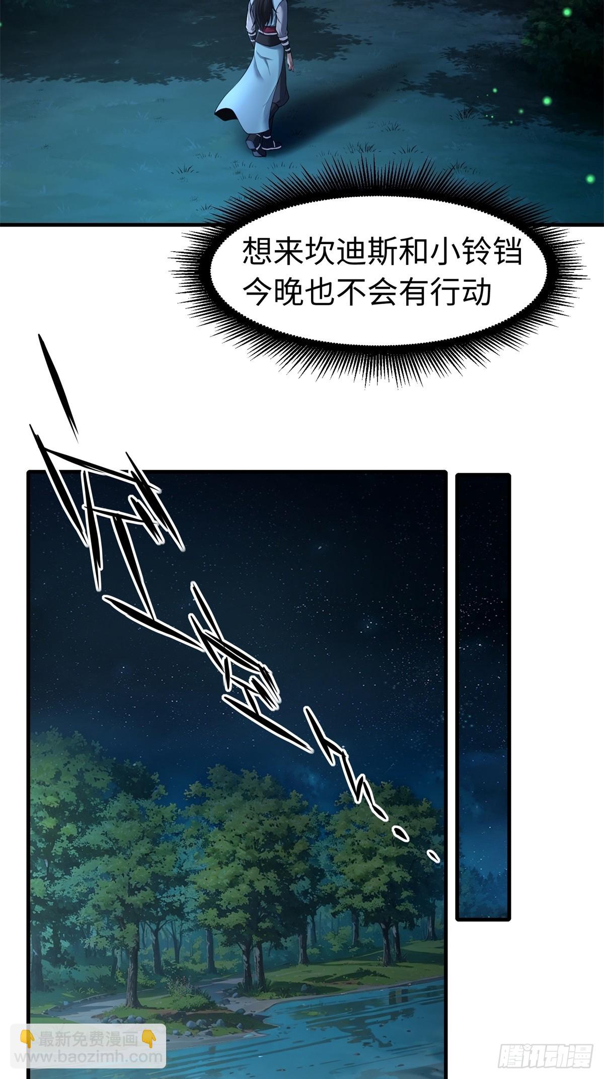 37(1/2)-第39话