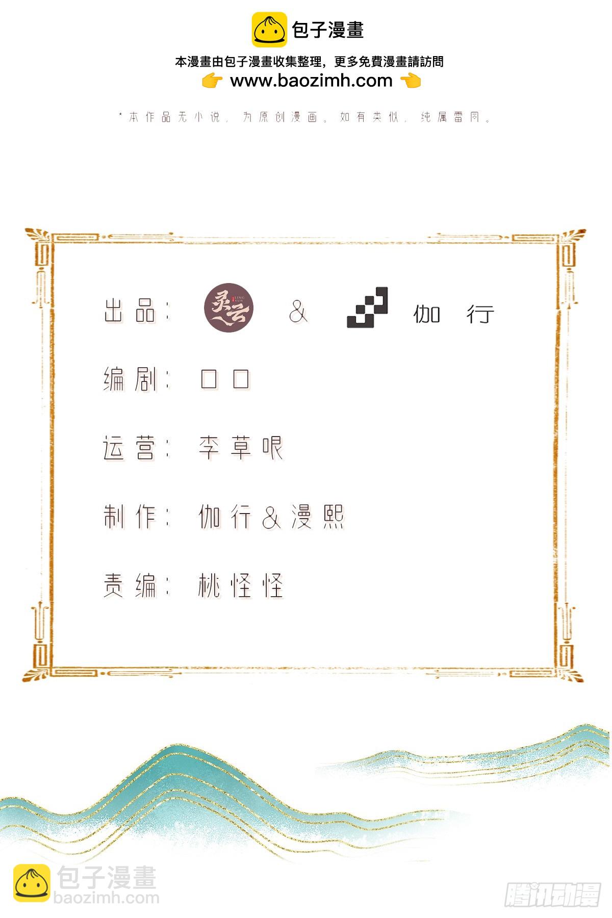 37(1/2)-第39话